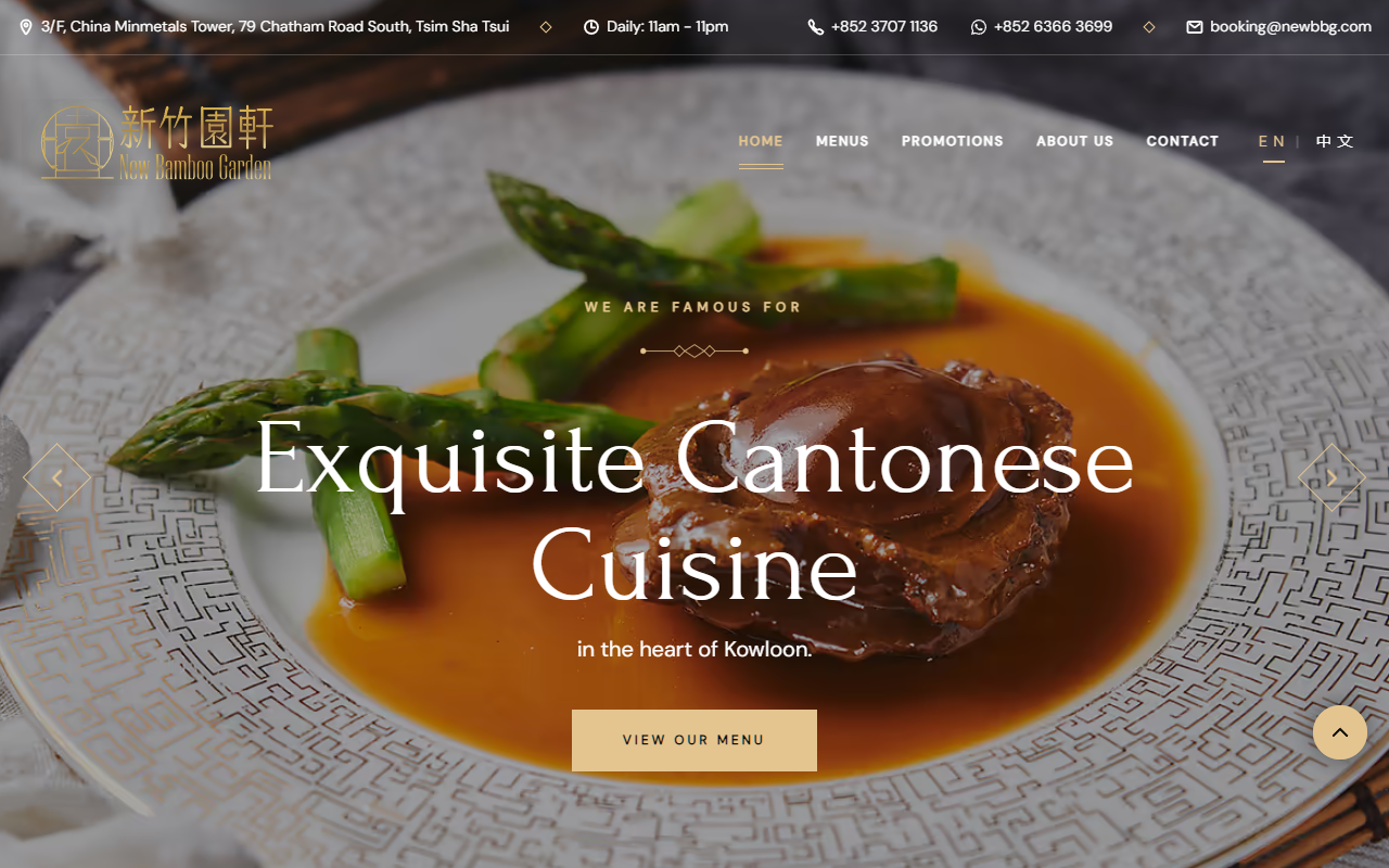 New Bamboo Garden website